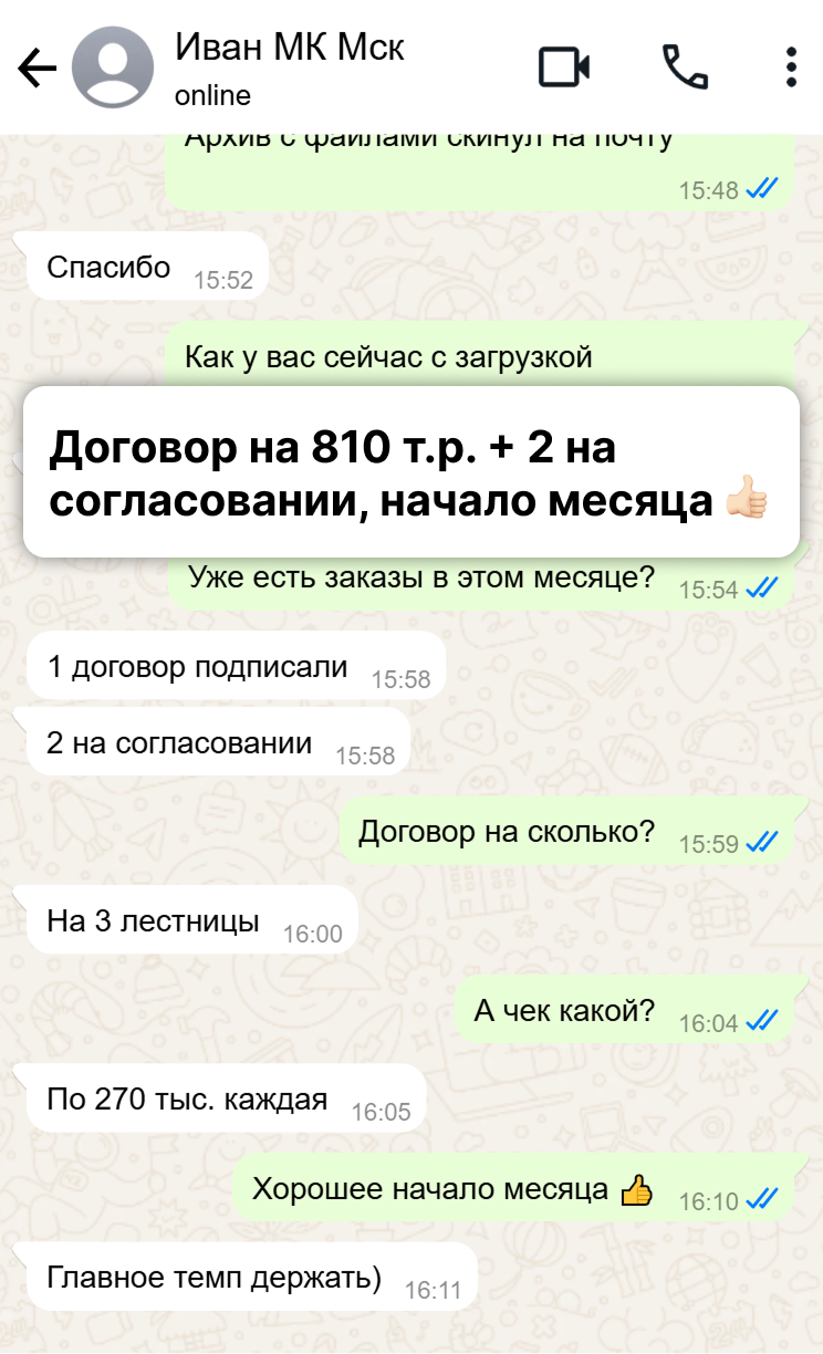 Заголовок