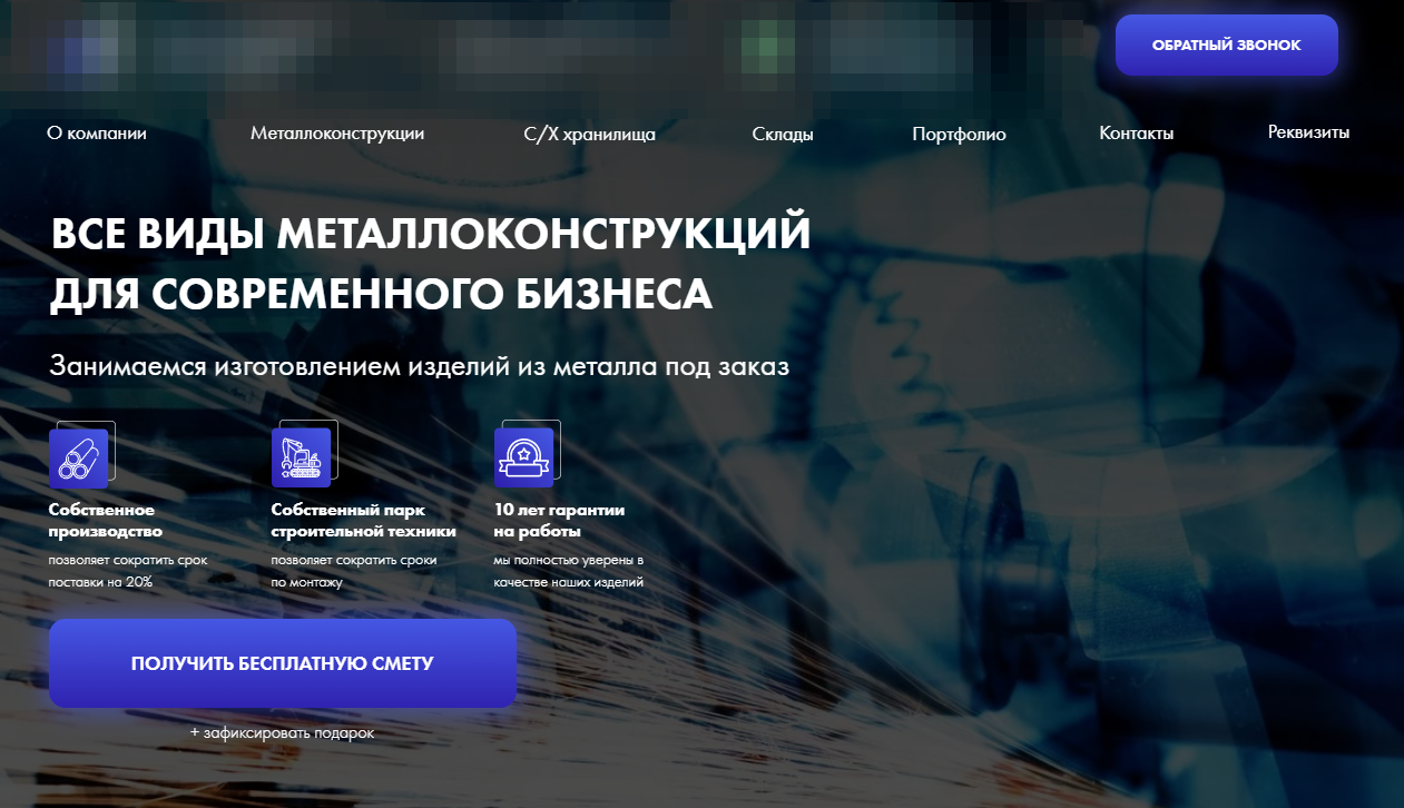 Заголовок